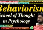 Behaviorism school of thought in Psychology (Educational Psychology)