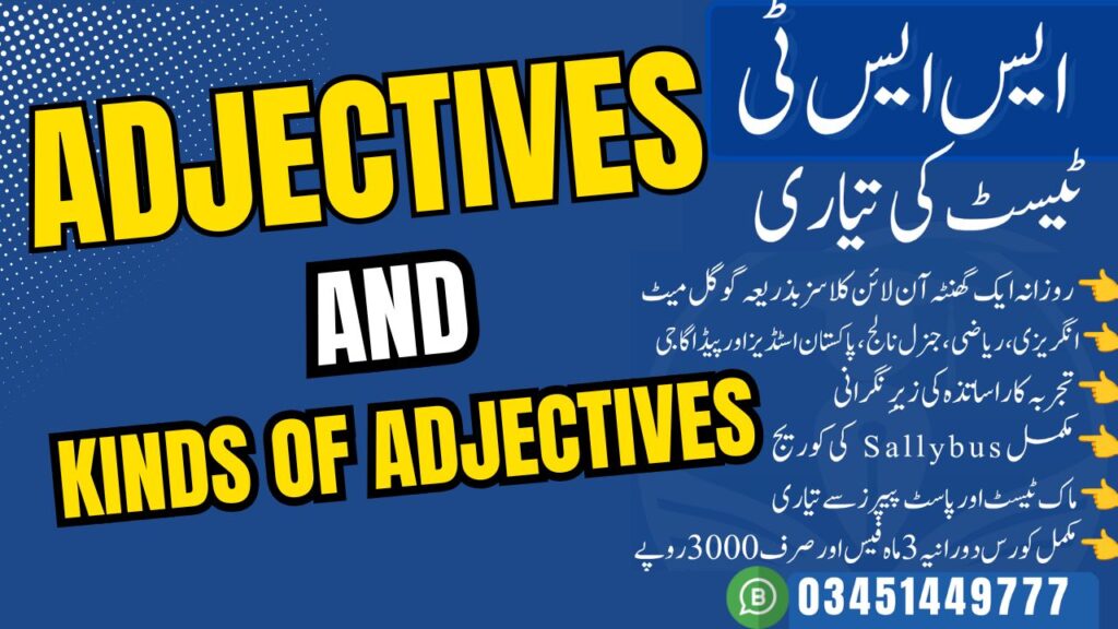 Adjectives