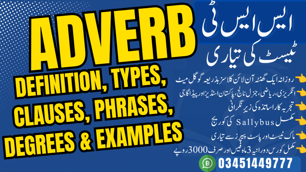 Adverb Definition, Types, Clauses, Phrases, Degrees & Examples