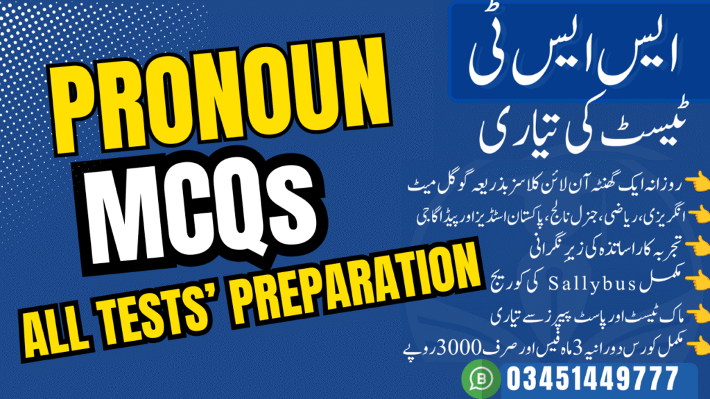 Pronoun MCQs