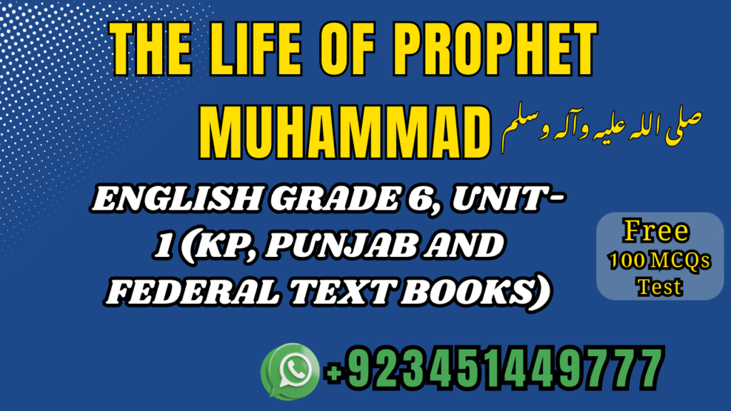 The life of Prophet Muhammad (ﷺ)